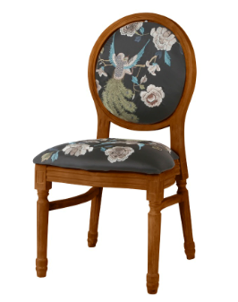Ami Mahogany Chair - Bloom